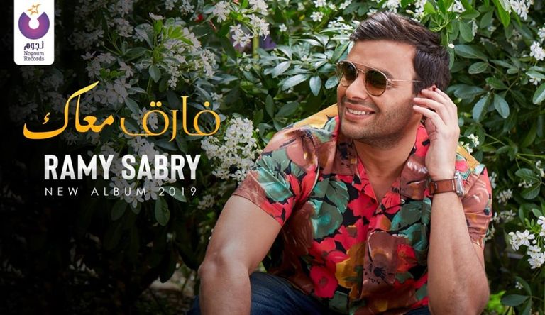 فرقة واما الغنائية