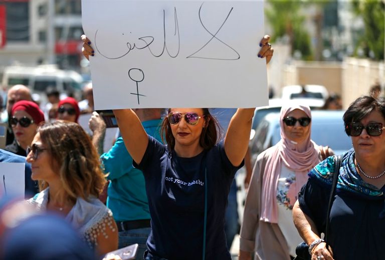 المظاهرة تزامنت مع انعقاد جلسة لمجلس الوزراء الفلسطيني