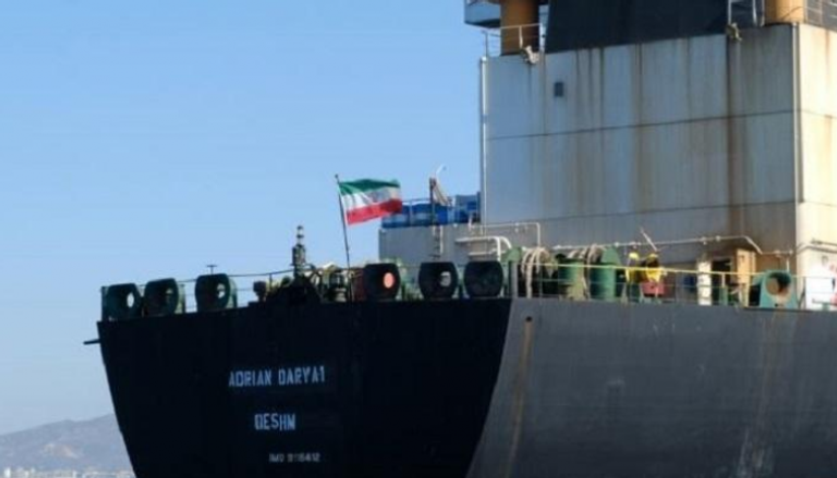 ناقلة النفط الإيرانية "أدريان داريا 1"