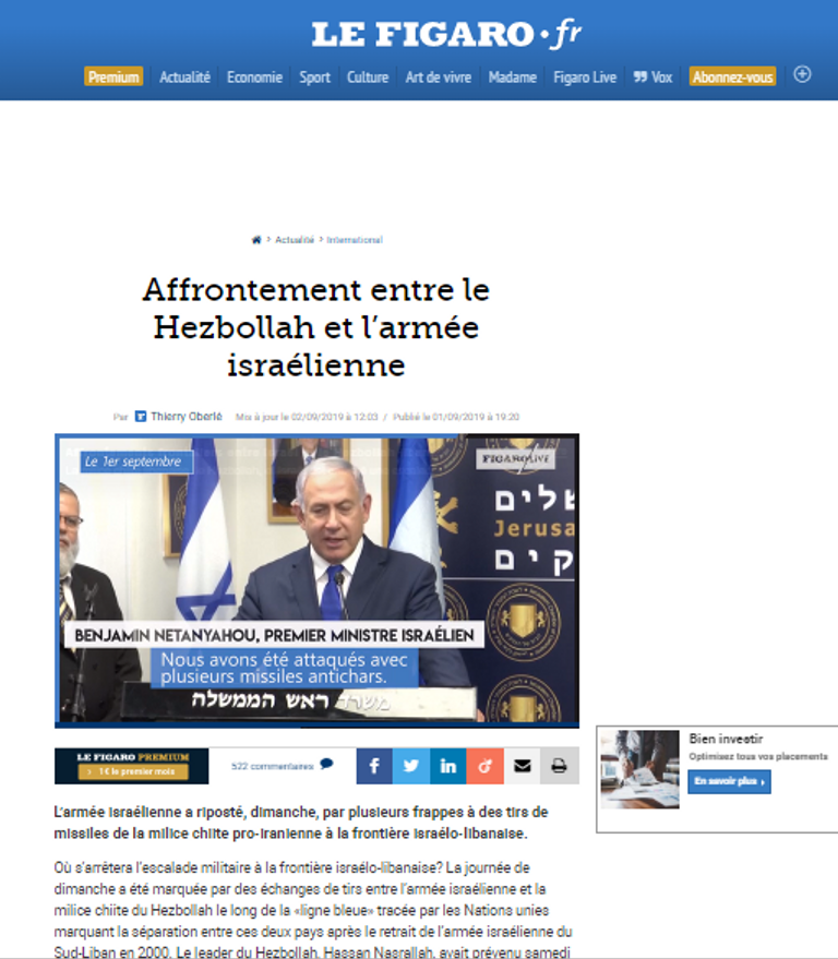 قرية مارون الراس اللبنانية تتعرض لقصف إسرائيلي- رويترز