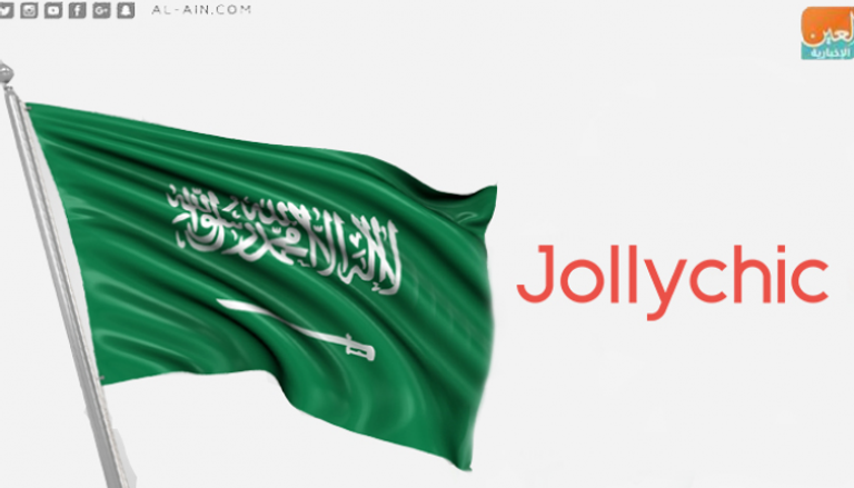 السعودية تكرم "جولي شيك" لمنعها تسويق التبغ