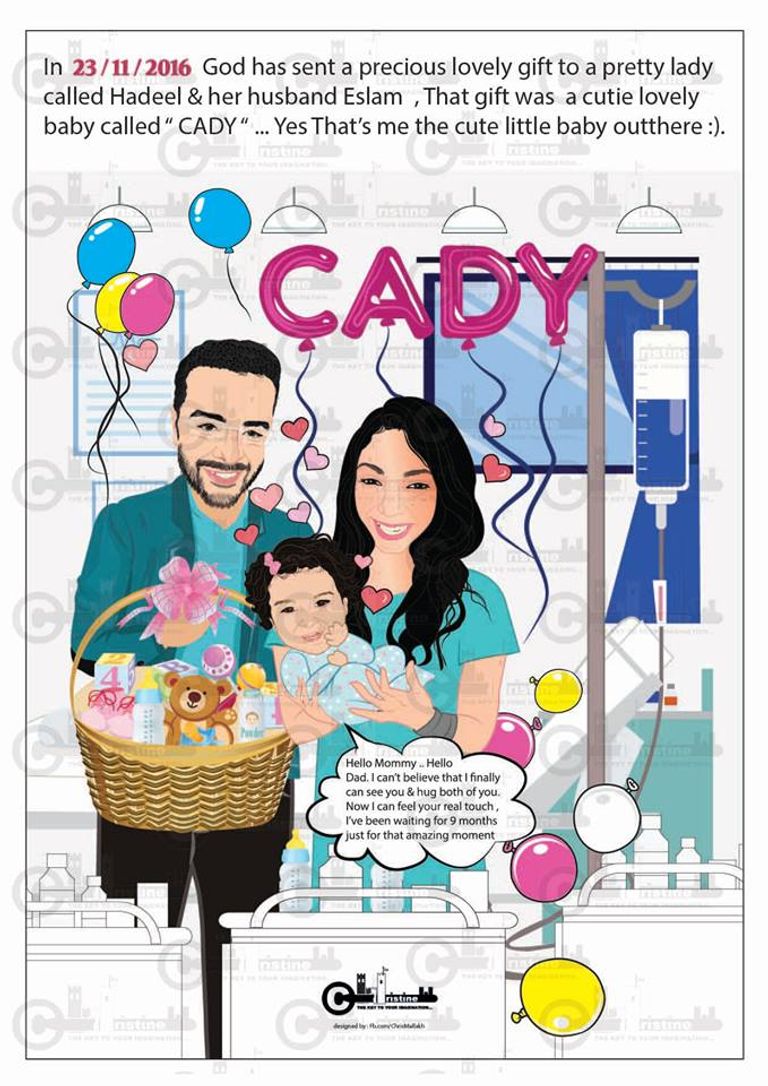 كريستين الملاخ