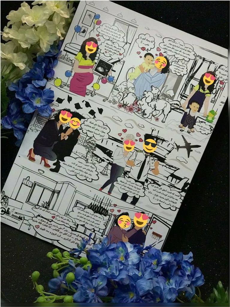 كريستين الملاخ