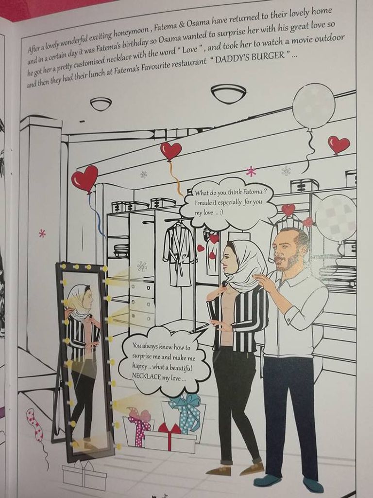 كريستين الملاخ