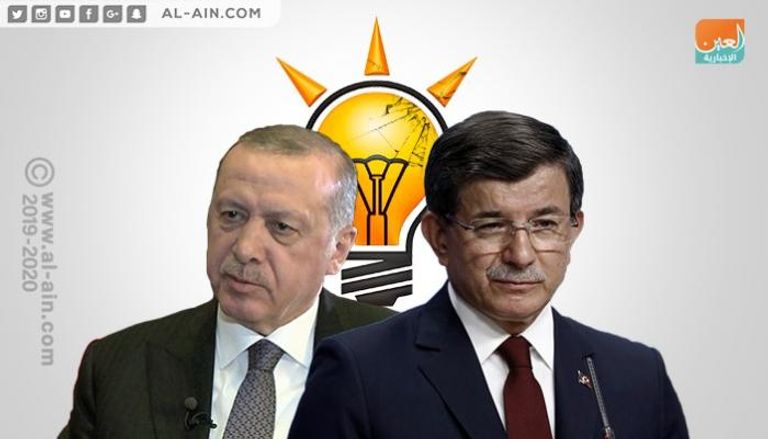 حزب أردوغان يبدأ إجراءات فصل داود أوغلو