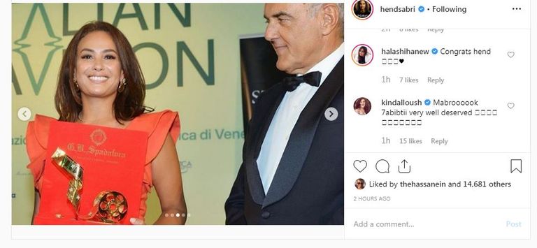 هند صبري خلال تسلمها الجائزة