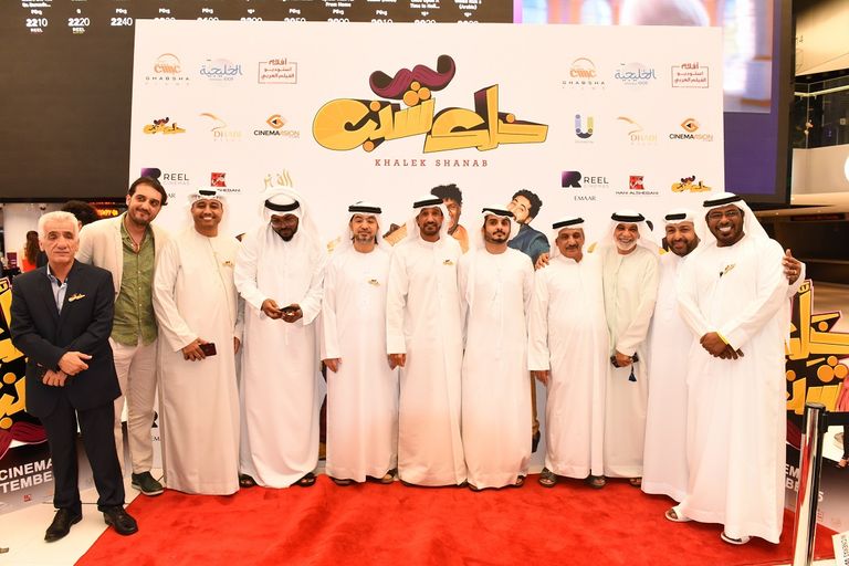 من العرض الخاص للفيلم