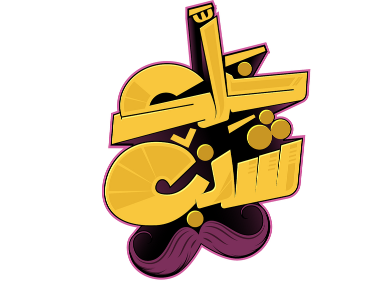 من العرض الخاص للفيلم