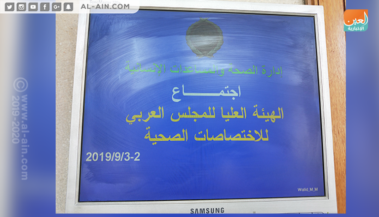 وزير الصحة العماني أحمد بن محمد بن عبيد السعيدي