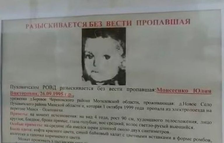 يوليا مع والديها