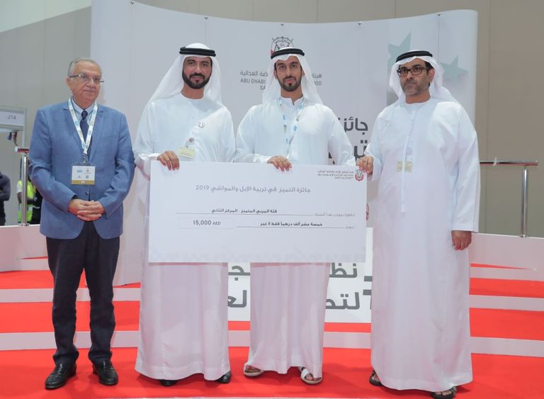 معرض يوروتير الشرق الأوسط يختتم فعالياته في أبوظبي