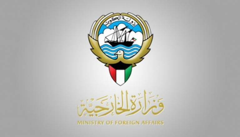 شعار وزارة الخارجية الكويتية