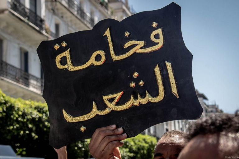 من اللافتات المرفوعة في مظاهرات الجزائريين - أرشيفية تباين بالجزائر حول تحديد أولويات تنظيم الانتخابات
