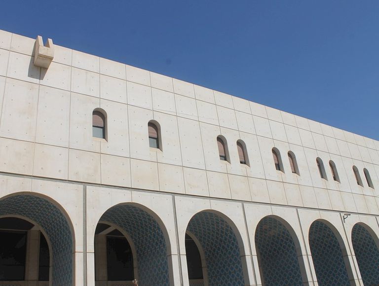 المجمع الثقافي بأبوظبي