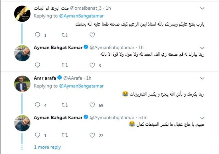 عادل إمام يعود لتصوير "فلانتينو" - أرشيفية