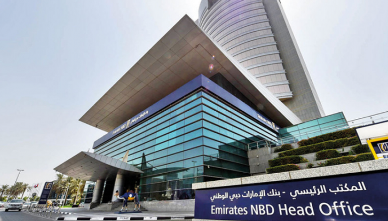مقر بنك الإمارات دبي الوطني