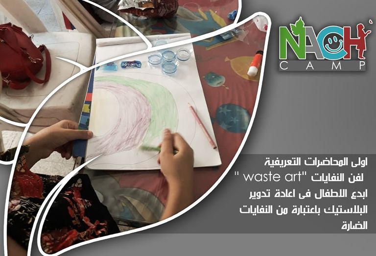 المهندسون المصريون أصحاب مشروع