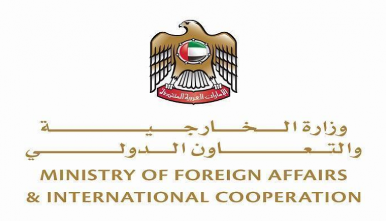 شعار وزارة الخارجية والتعاون الدولي الإماراتية 