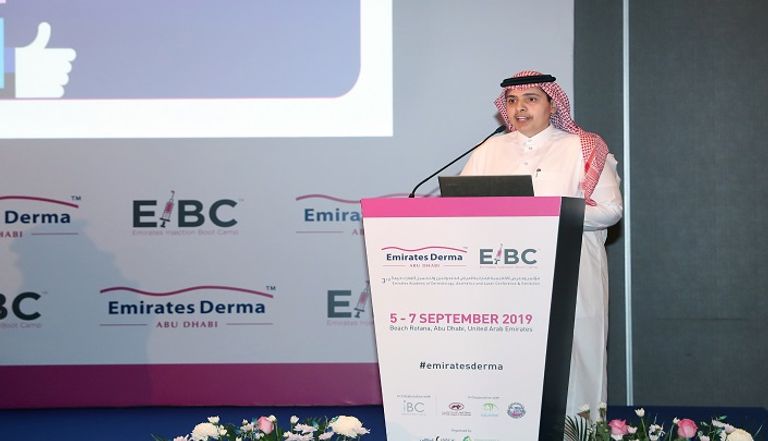 مؤتمر ومعرض "الإمارات ديرما" بأبوظبي