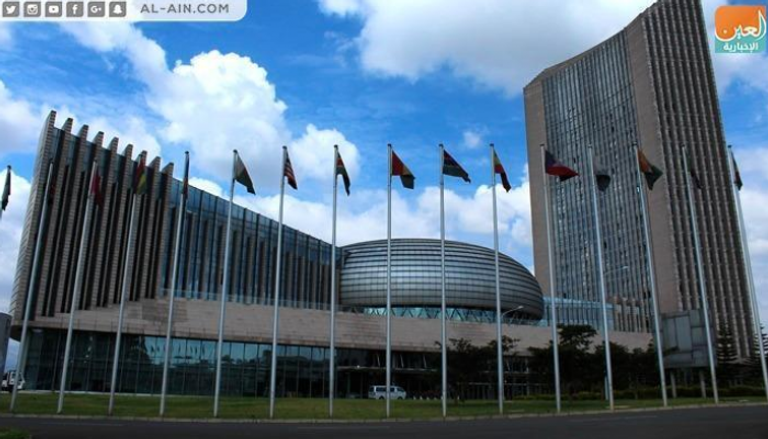 مبنى الاتحاد الأفريقي بأديس أبابا