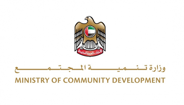 شعار وزارة تنمية المجتمع بدولة الإمارات