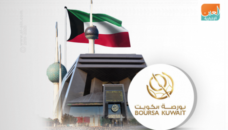 الاكتتاب في بورصة الكويت 1 أكتوبر
