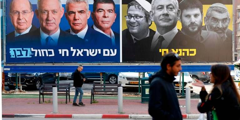 بوتين ونتنياهو - أرشيفية