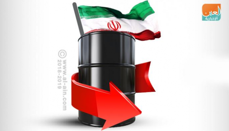 إنتاج وصادرات إيران النفطية يواصلان التراجع