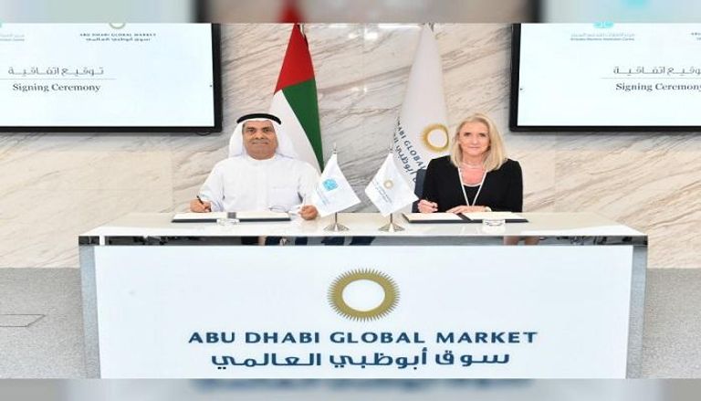 مركز الإمارات للتحكيم البحري وسوق أبوظبي العالمي يعززان تعاونهما