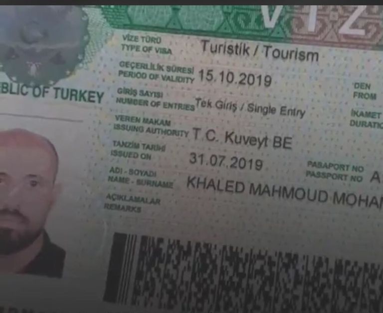 تنسيق مصري كويتي للقبض على باقي الخلية الإخوانية