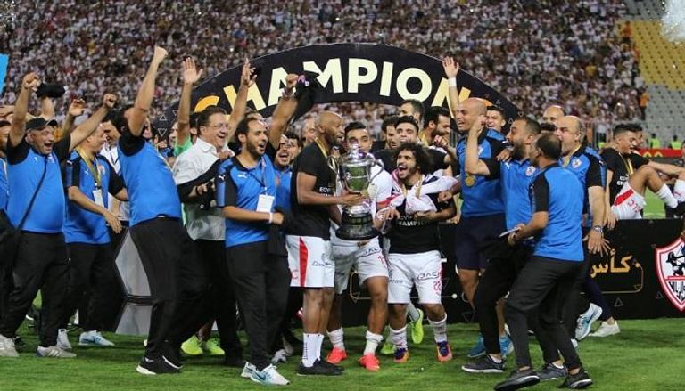 الزمالك بطل كأس مصر
