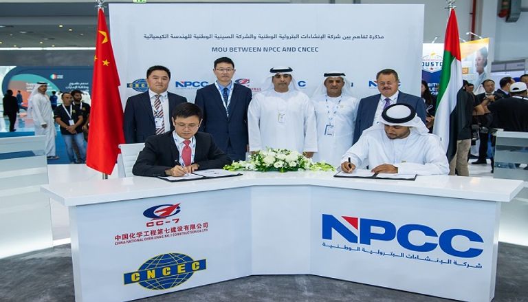 تعاون بين "الإنشاءات " الإماراتية وشركتين صينيتين تعاون بين