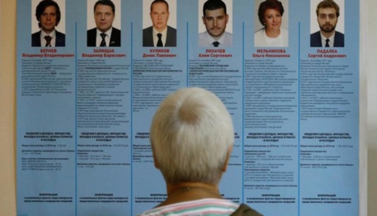 قائمة بالمرشحين في انتخابات موسكو