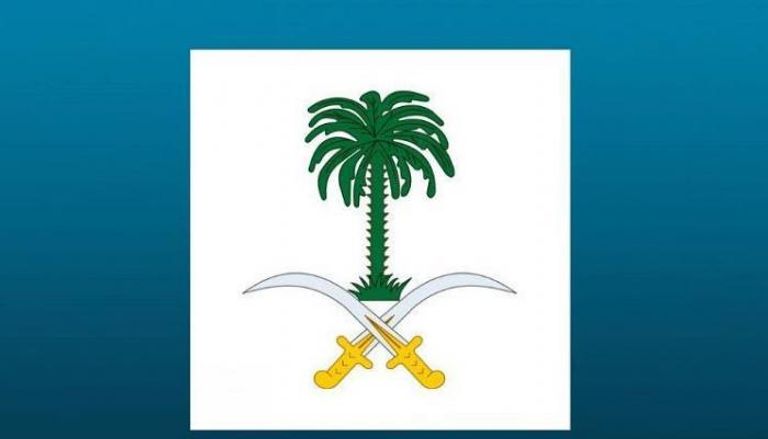شعار الديوان الملكي في السعودية