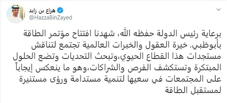 جولة الشيخ هزاع بن زايد آل نهيان نائب رئيس المجلس التنفيذي لإمارة أبوظبي