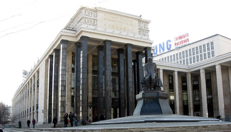 المكتبة الوطنية الروسية