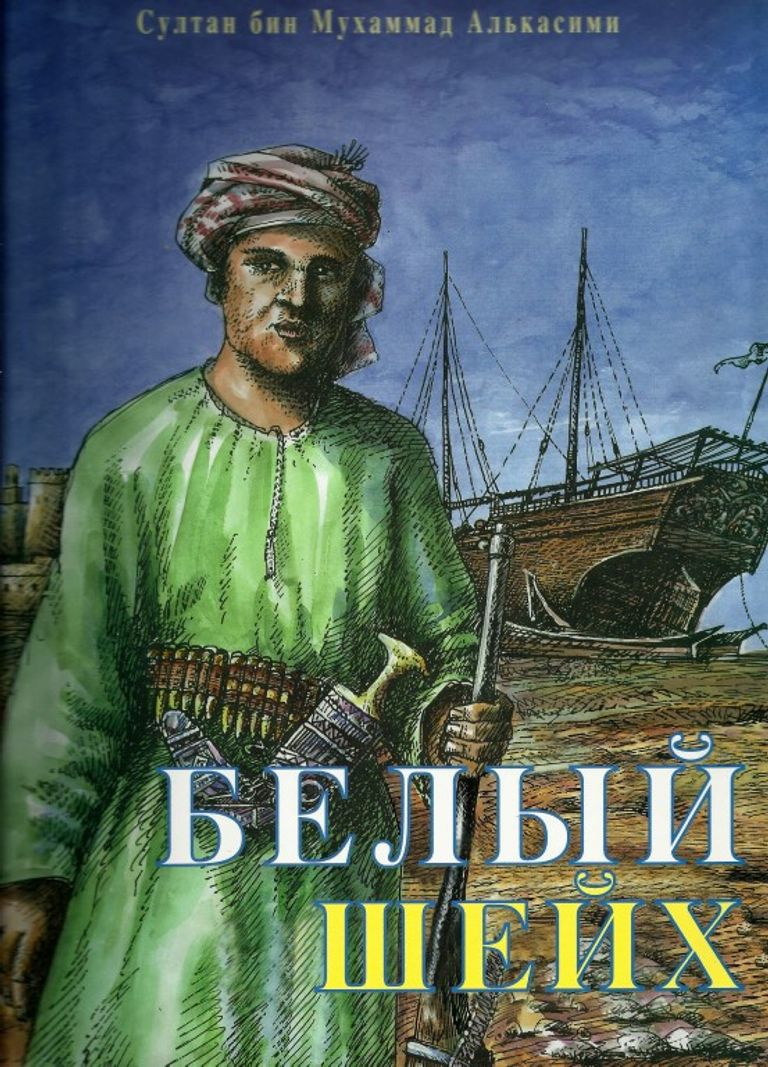 المكتبة الوطنية الروسية