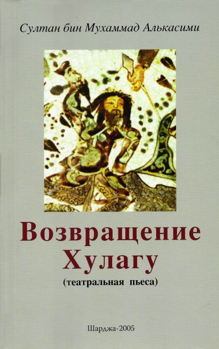 المكتبة الوطنية الروسية