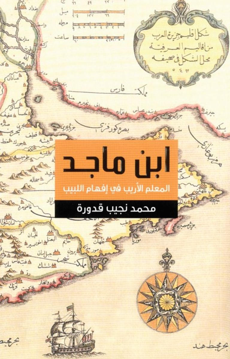 المكتبة الوطنية الروسية