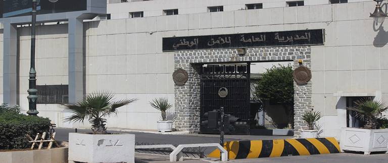 مقر المديرية العامة للأمن الجزائري - أرشيفية