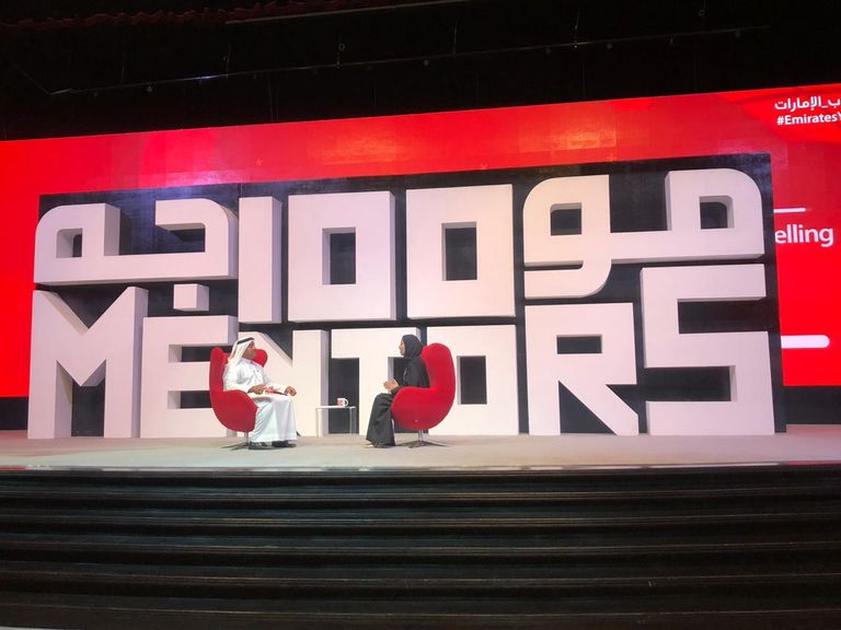 جلسة "الحياة شغف" ضمن برنامج 100 موجه