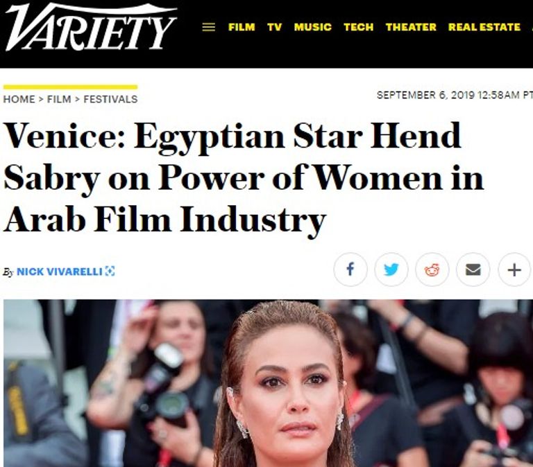 هند صبري وجائزة آل باتشينو