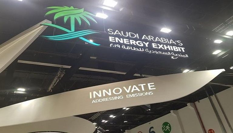 جناح السعودية المتميز في مؤتمر الطاقة العالمي بأبوظبي