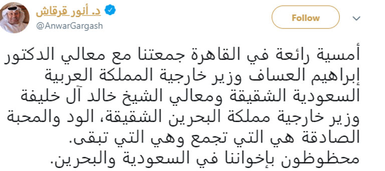 الدكتور أنور قرقاش والدكتور إبراهيم العساف والشيخ خالد آل خليفة