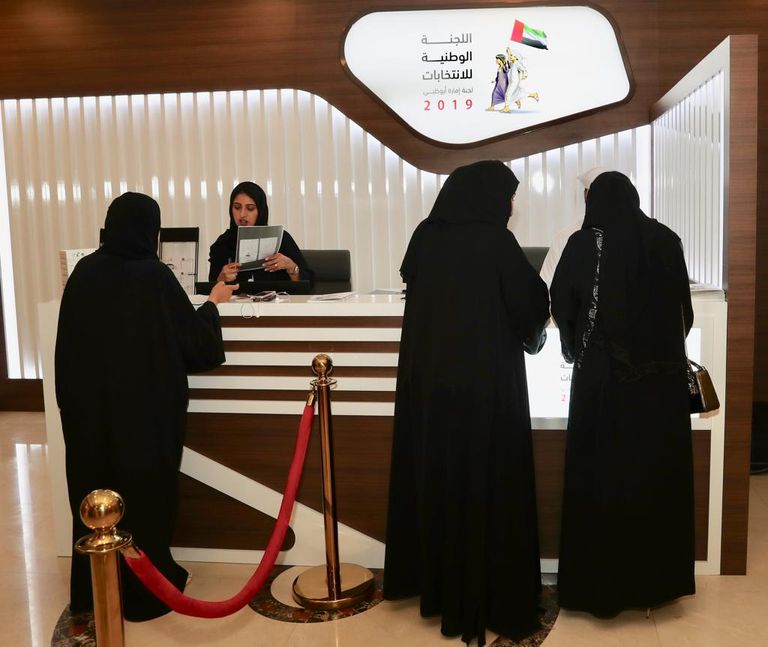 انتخابات المجلس الوطني الاتحادي بالإمارات