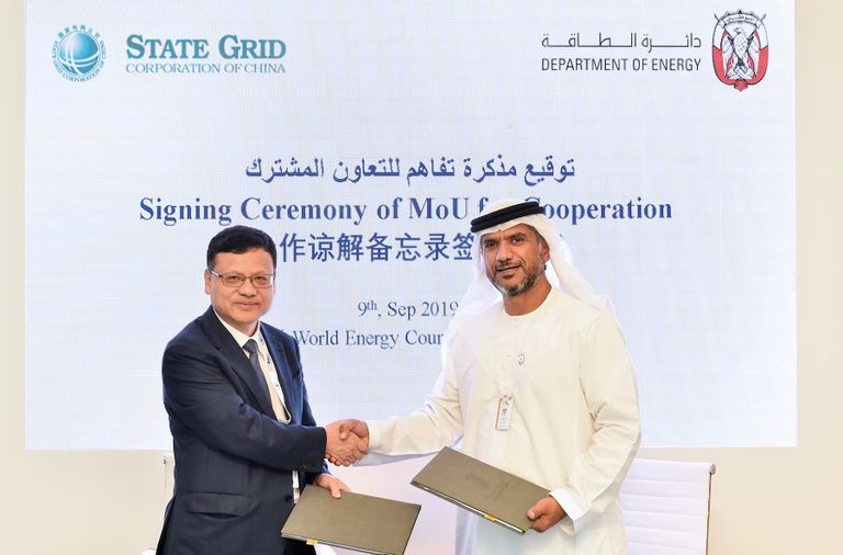 جانب من توقيع مذكرة التفاهم المشترك