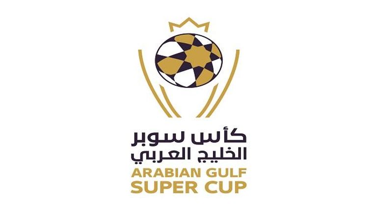 كأس سوبر الخليج العربي