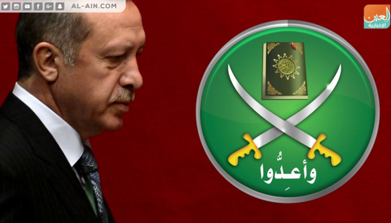 الرئيس التركي رجب طيب أردوغان الداعم الأول للإخوان الإرهابية