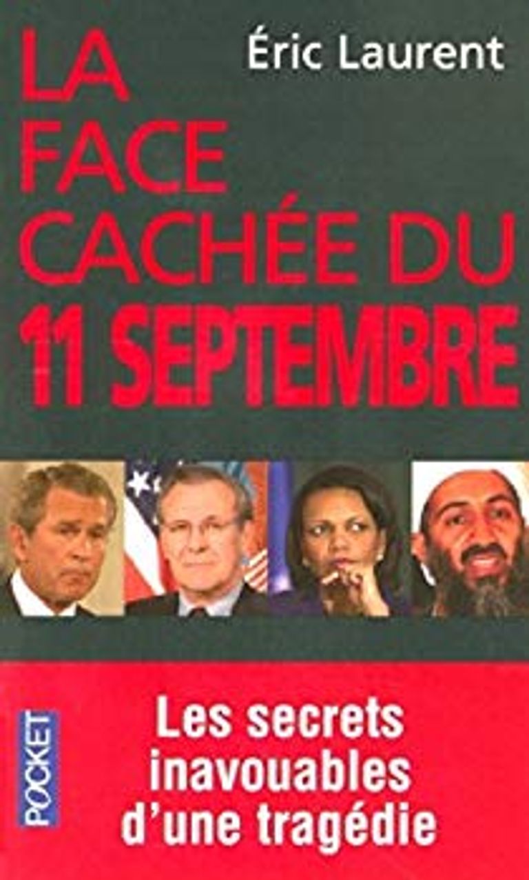 أحداث 11 سبتمبر التي غيرت وجه العالم - أرشيفية