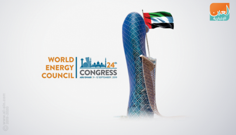 الإمارات الأولى عربيا وأفريقيا في استضافة مؤتمر الطاقة العالمي 